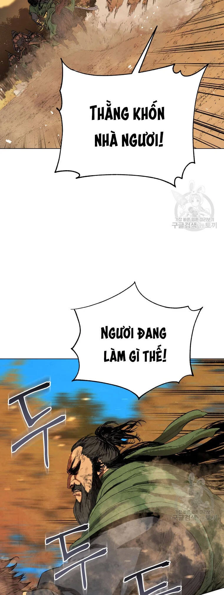 Phụng Tiên Trọng Sinh Ký Chapter 41 - 11