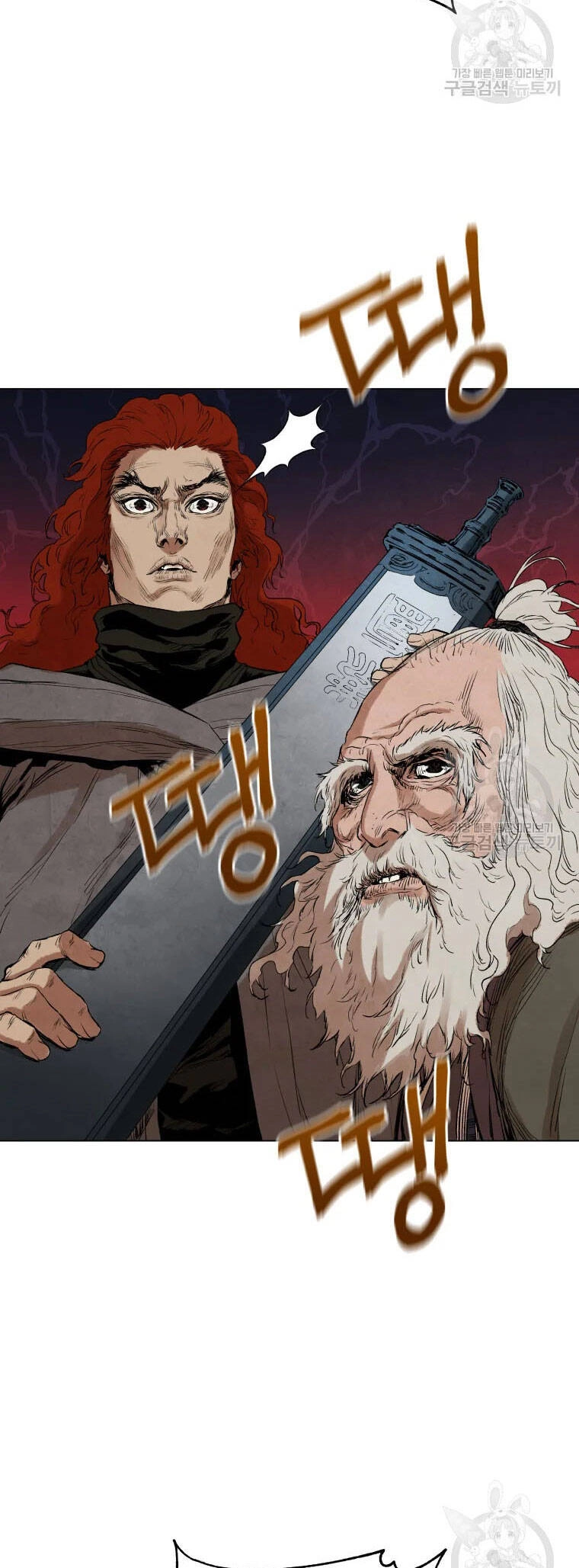 Phụng Tiên Trọng Sinh Ký Chapter 41 - 29