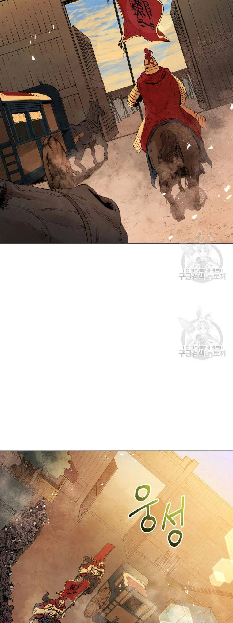 Phụng Tiên Trọng Sinh Ký Chapter 41 - 32