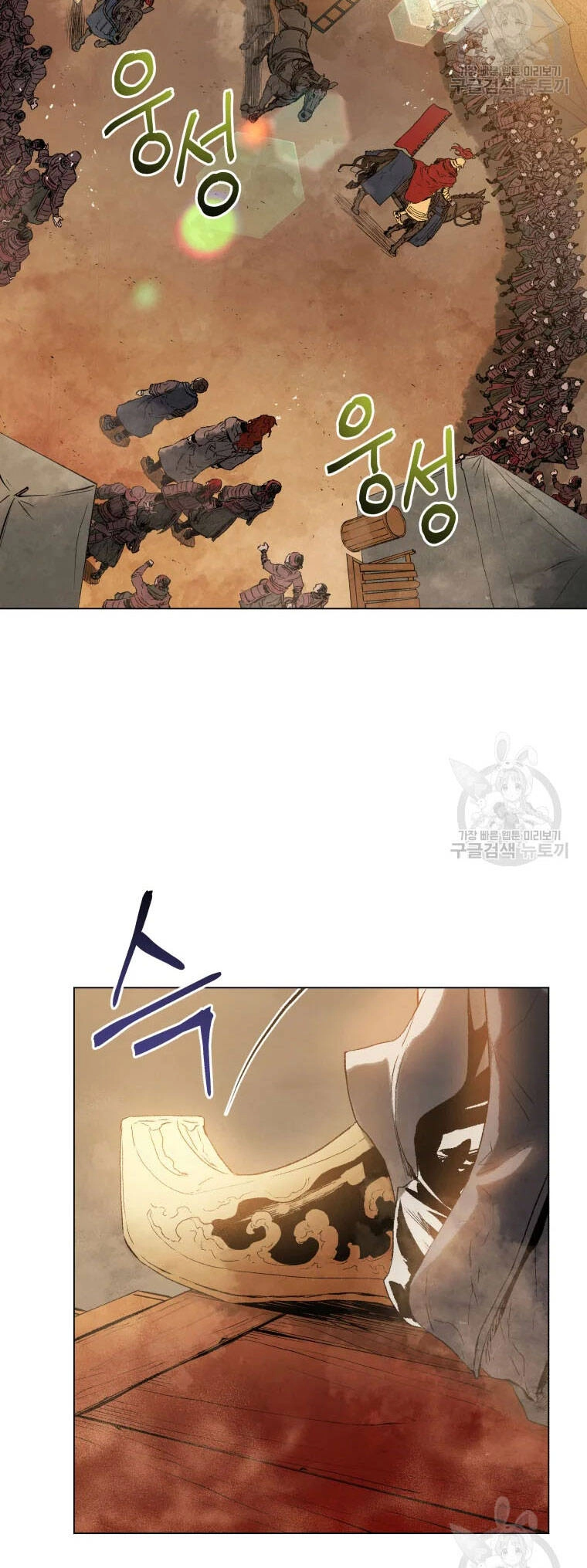 Phụng Tiên Trọng Sinh Ký Chapter 41 - 33