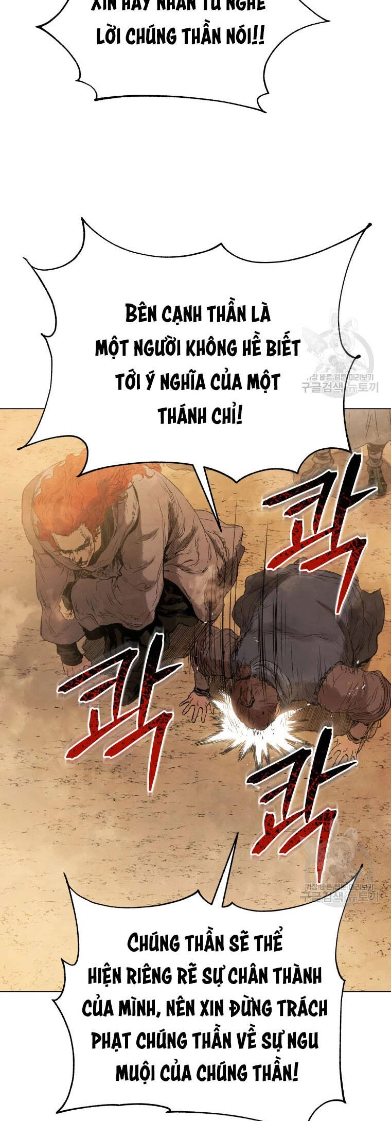 Phụng Tiên Trọng Sinh Ký Chapter 41 - 47