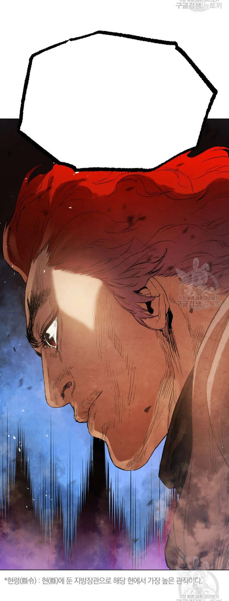 Phụng Tiên Trọng Sinh Ký Chapter 41 - 52