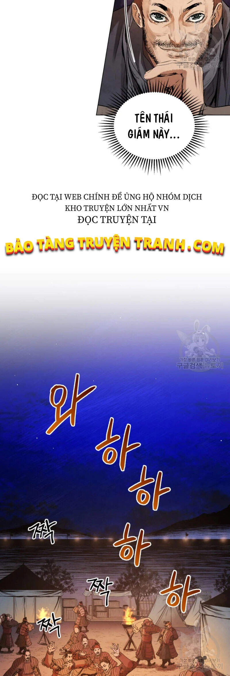 Phụng Tiên Trọng Sinh Ký Chapter 42 - 25