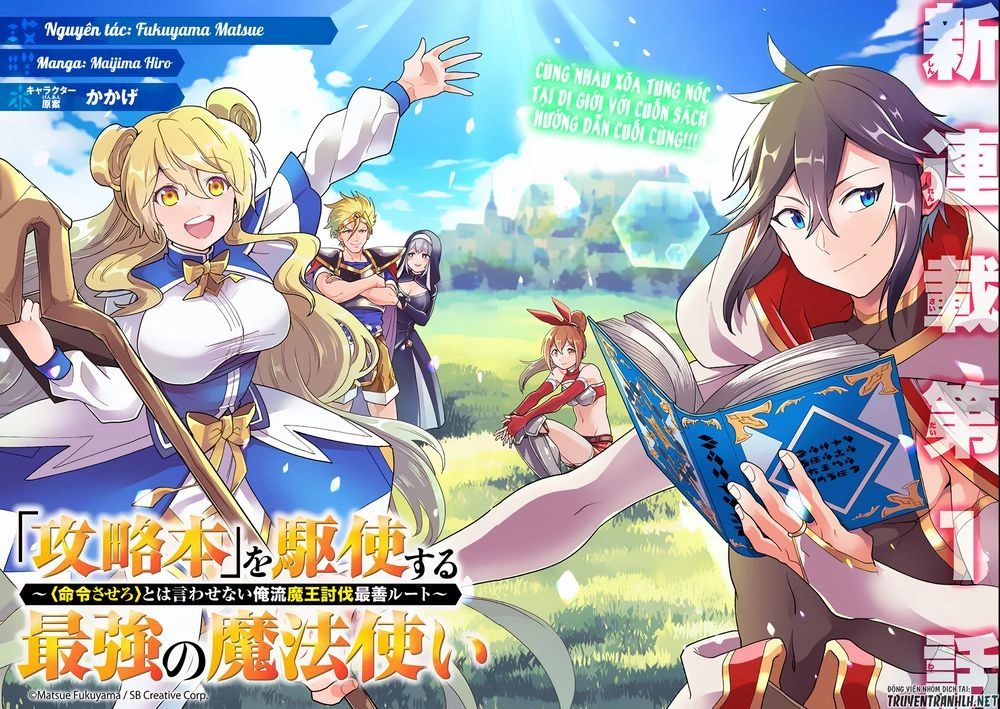 Kouryakuhon O Kushi Suru Saikyou No Mahoutsukai ~ To Wa Iwa Senai Oreryuu Mao Tobatsu Saizen Ruuto ~ Chapter 1 - 3