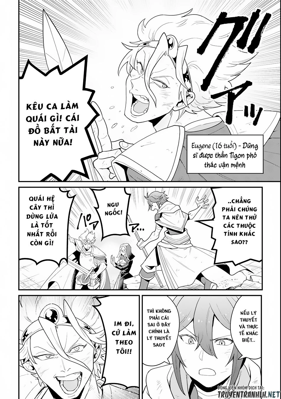 Kouryakuhon O Kushi Suru Saikyou No Mahoutsukai ~ To Wa Iwa Senai Oreryuu Mao Tobatsu Saizen Ruuto ~ Chapter 1 - 6