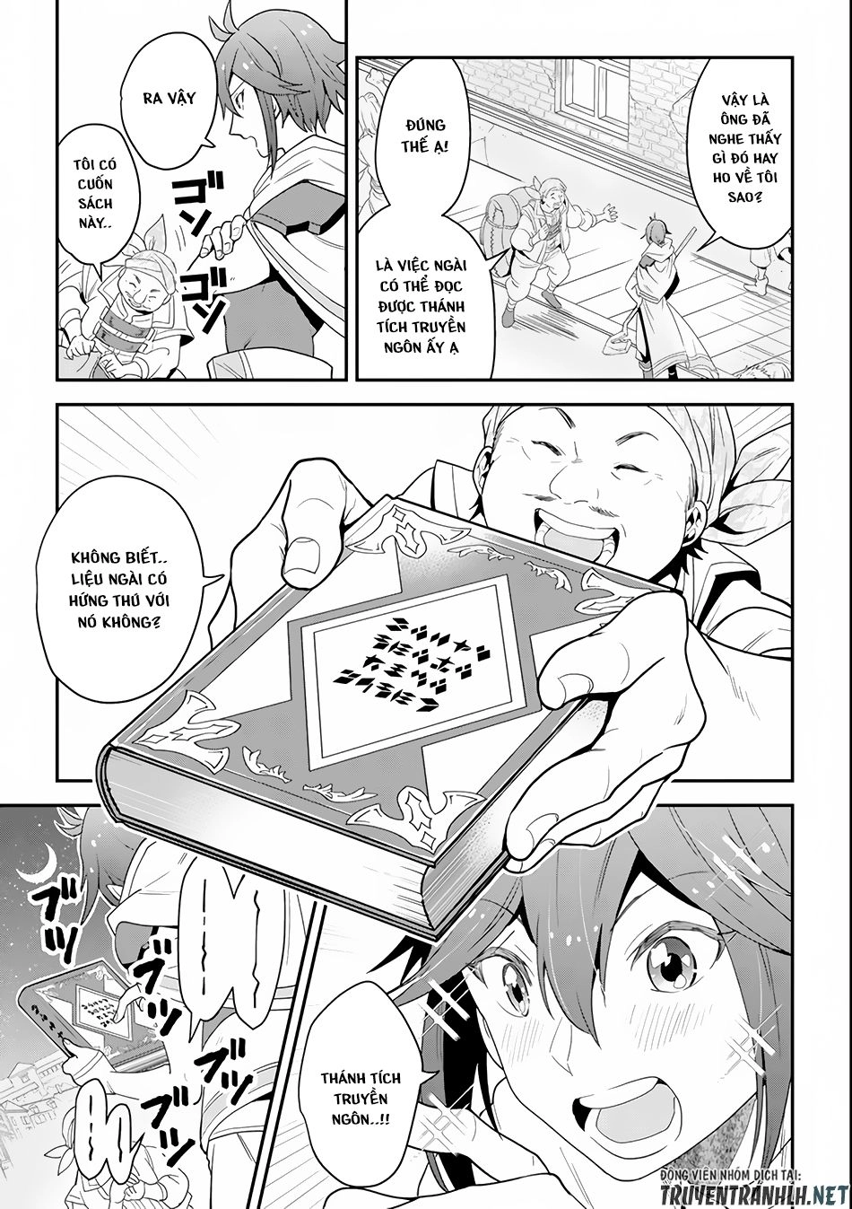 Kouryakuhon O Kushi Suru Saikyou No Mahoutsukai ~ To Wa Iwa Senai Oreryuu Mao Tobatsu Saizen Ruuto ~ Chapter 1 - 21