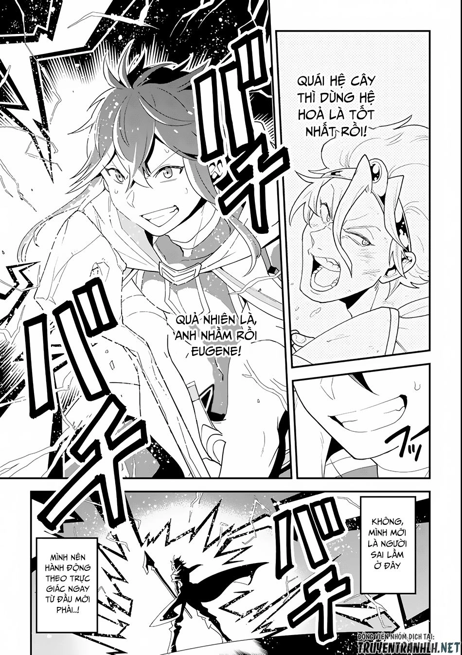 Kouryakuhon O Kushi Suru Saikyou No Mahoutsukai ~ To Wa Iwa Senai Oreryuu Mao Tobatsu Saizen Ruuto ~ Chapter 1 - 31