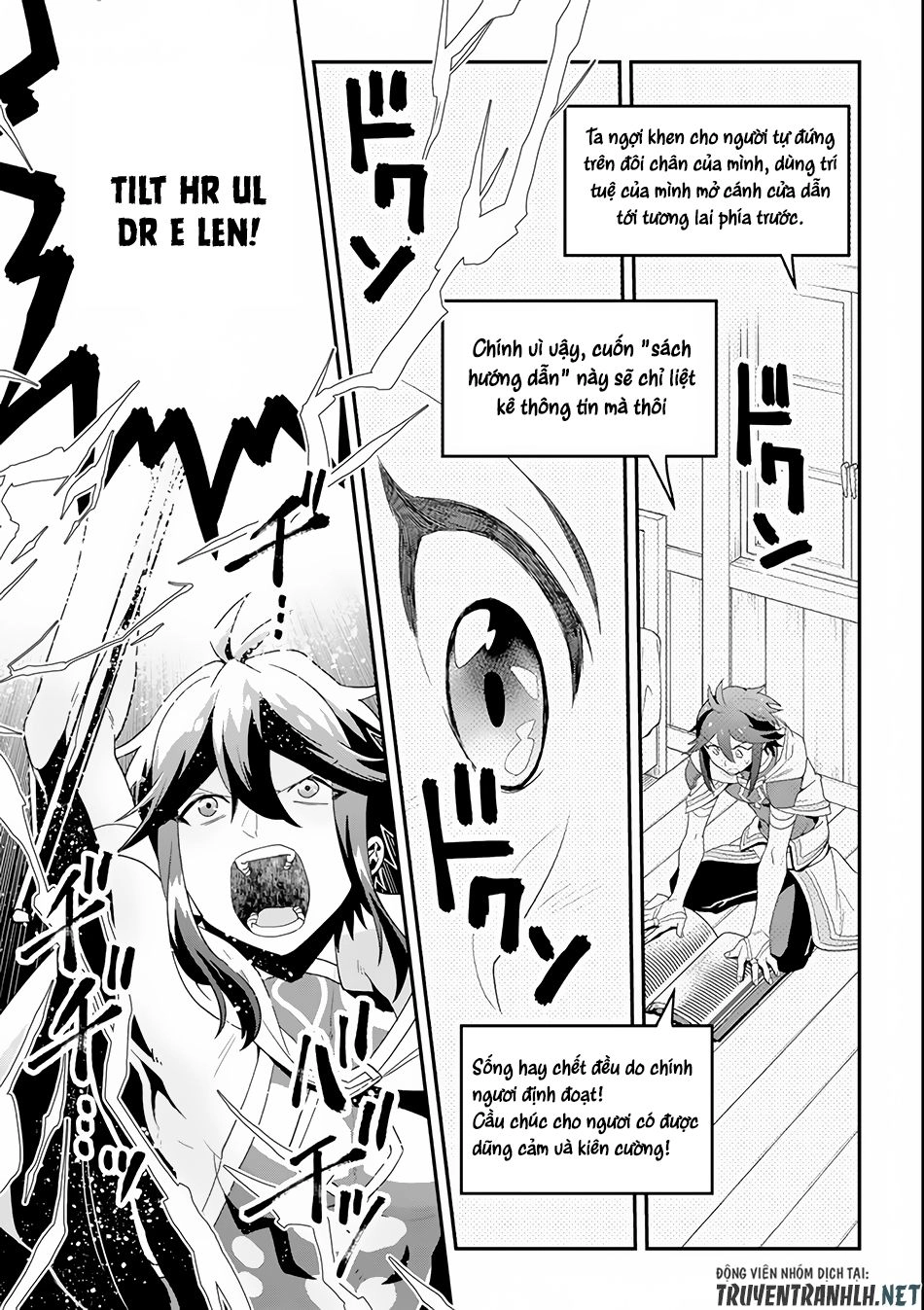 Kouryakuhon O Kushi Suru Saikyou No Mahoutsukai ~ To Wa Iwa Senai Oreryuu Mao Tobatsu Saizen Ruuto ~ Chapter 1 - 33