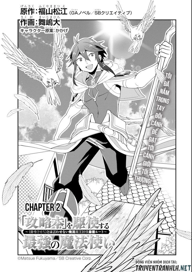 Kouryakuhon O Kushi Suru Saikyou No Mahoutsukai ~ To Wa Iwa Senai Oreryuu Mao Tobatsu Saizen Ruuto ~ Chapter 2 - 4