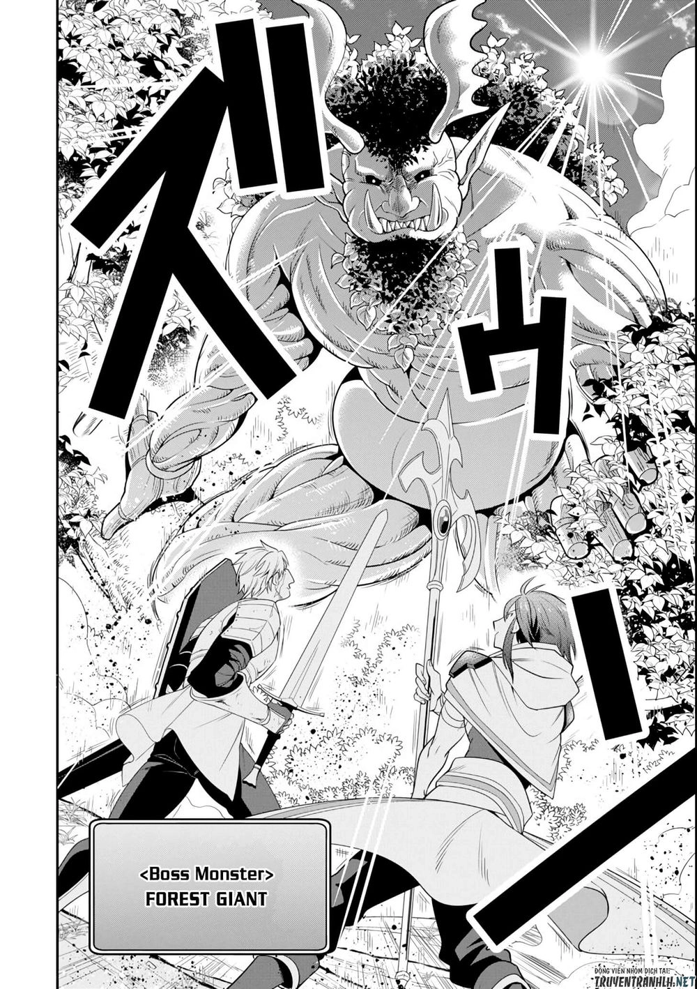 Kouryakuhon O Kushi Suru Saikyou No Mahoutsukai ~ To Wa Iwa Senai Oreryuu Mao Tobatsu Saizen Ruuto ~ Chapter 4 - 21