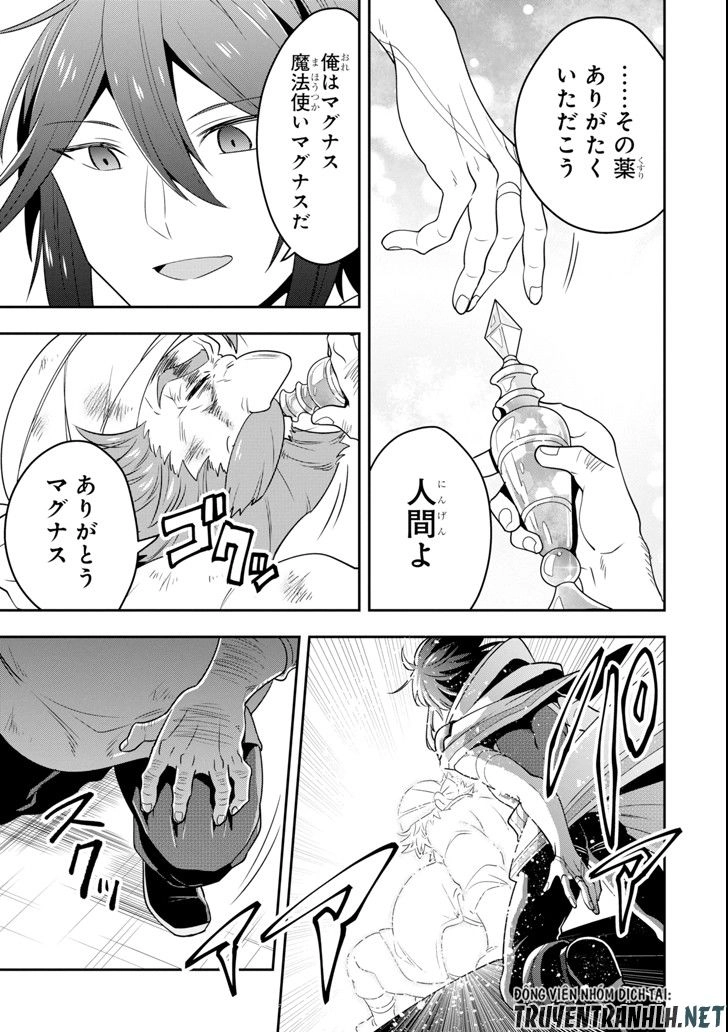 Kouryakuhon O Kushi Suru Saikyou No Mahoutsukai ~ To Wa Iwa Senai Oreryuu Mao Tobatsu Saizen Ruuto ~ Chapter 6 - 5