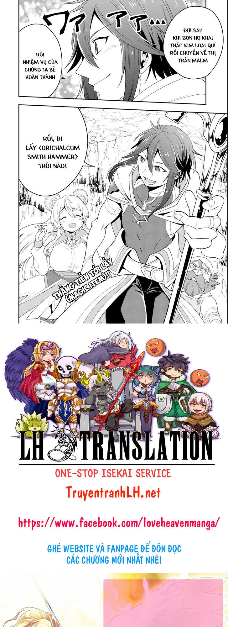 Kouryakuhon O Kushi Suru Saikyou No Mahoutsukai ~ To Wa Iwa Senai Oreryuu Mao Tobatsu Saizen Ruuto ~ Chapter 6 - 29