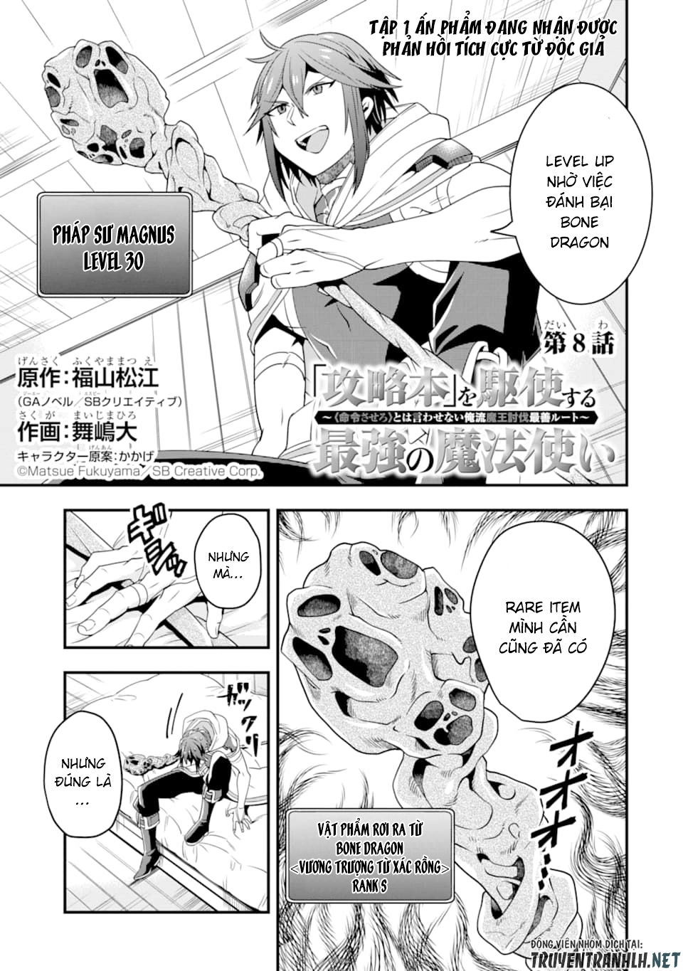 Kouryakuhon O Kushi Suru Saikyou No Mahoutsukai ~ To Wa Iwa Senai Oreryuu Mao Tobatsu Saizen Ruuto ~ Chapter 8 - 3