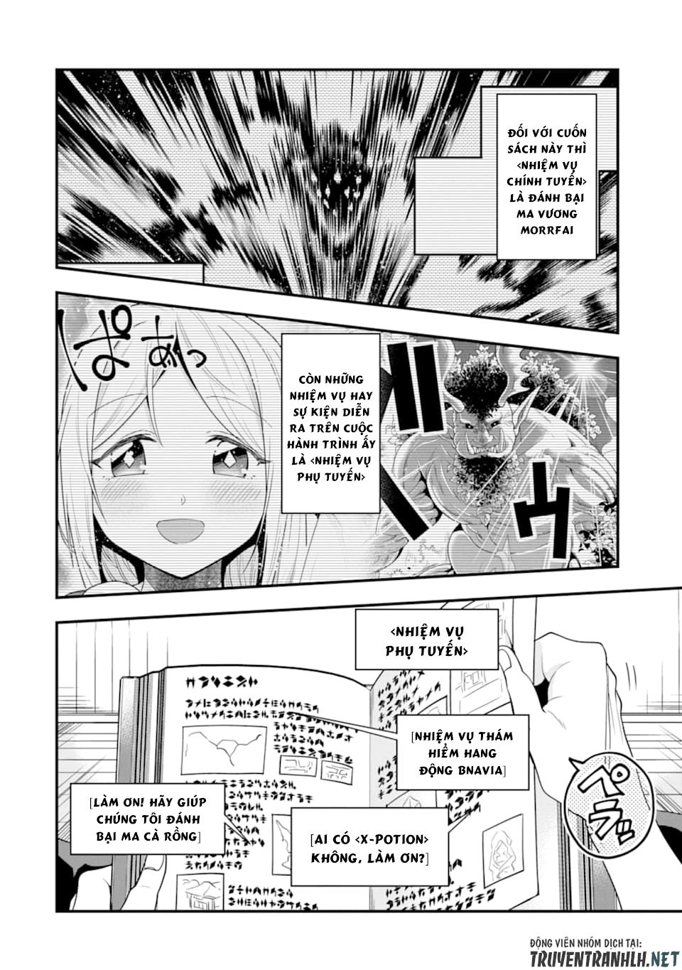 Kouryakuhon O Kushi Suru Saikyou No Mahoutsukai ~ To Wa Iwa Senai Oreryuu Mao Tobatsu Saizen Ruuto ~ Chapter 8 - 6