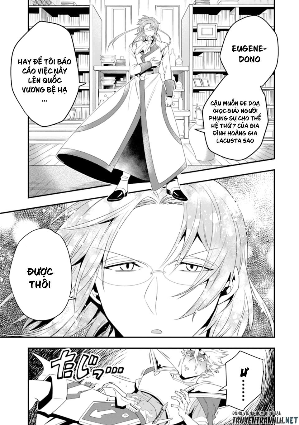 Kouryakuhon O Kushi Suru Saikyou No Mahoutsukai ~ To Wa Iwa Senai Oreryuu Mao Tobatsu Saizen Ruuto ~ Chapter 8 - 13