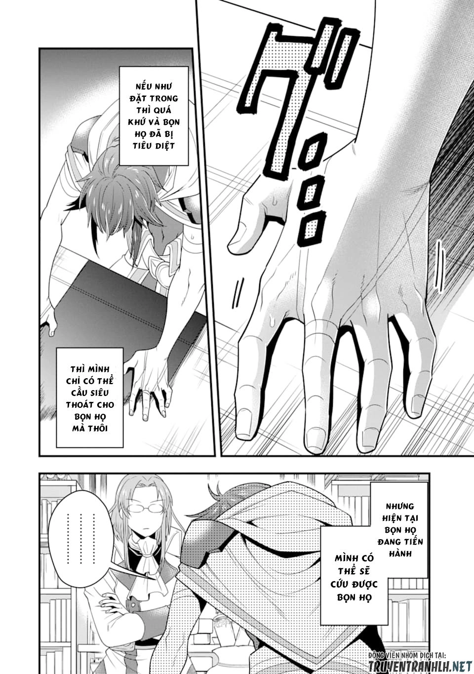 Kouryakuhon O Kushi Suru Saikyou No Mahoutsukai ~ To Wa Iwa Senai Oreryuu Mao Tobatsu Saizen Ruuto ~ Chapter 8 - 28