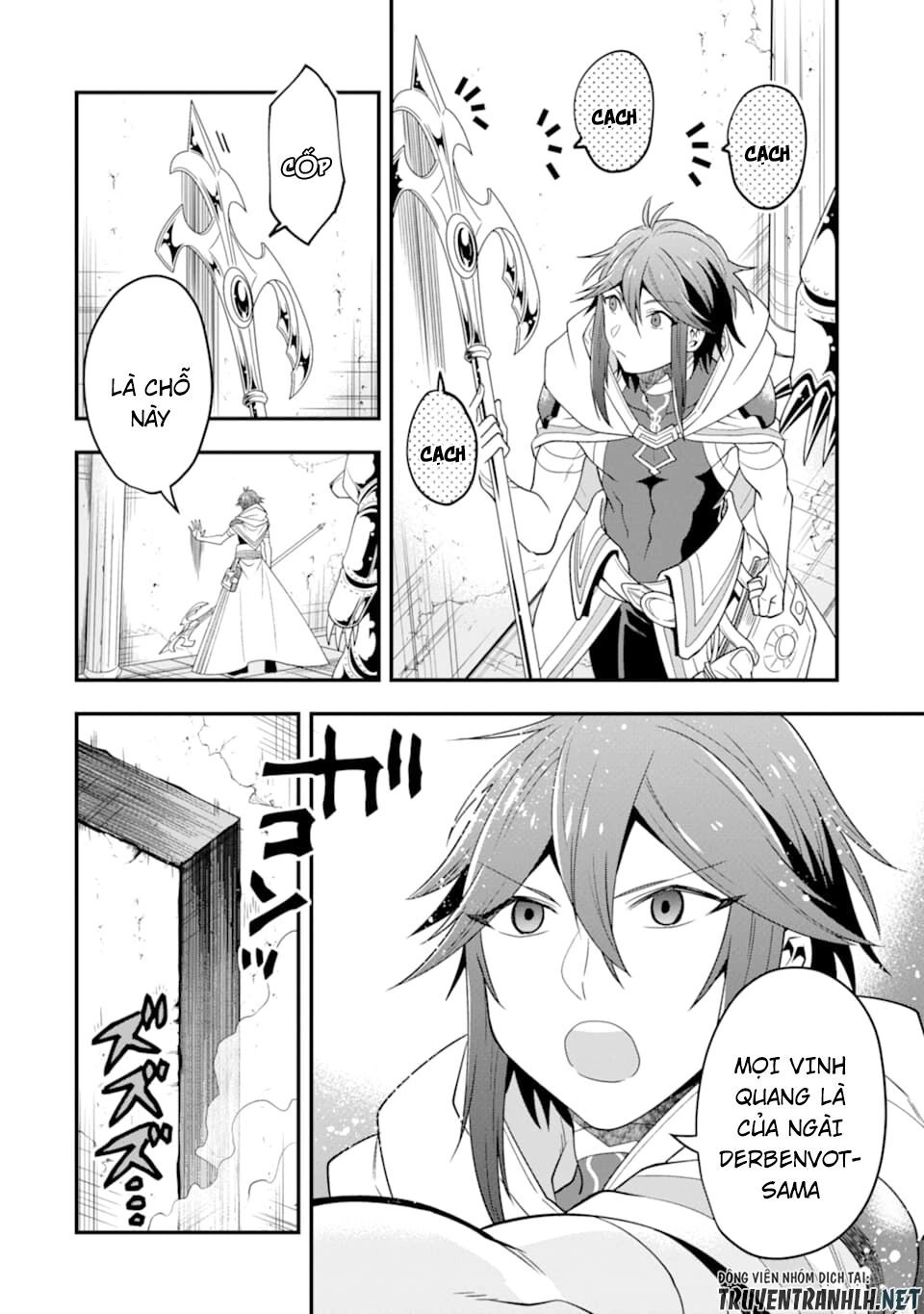 Kouryakuhon O Kushi Suru Saikyou No Mahoutsukai ~ To Wa Iwa Senai Oreryuu Mao Tobatsu Saizen Ruuto ~ Chapter 9 - 8