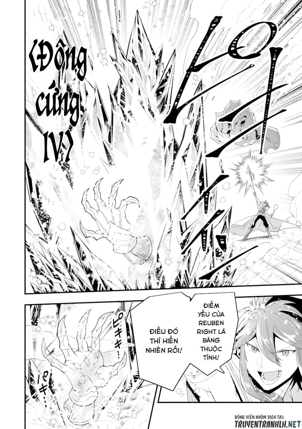 Kouryakuhon O Kushi Suru Saikyou No Mahoutsukai ~ To Wa Iwa Senai Oreryuu Mao Tobatsu Saizen Ruuto ~ Chapter 11 - 16