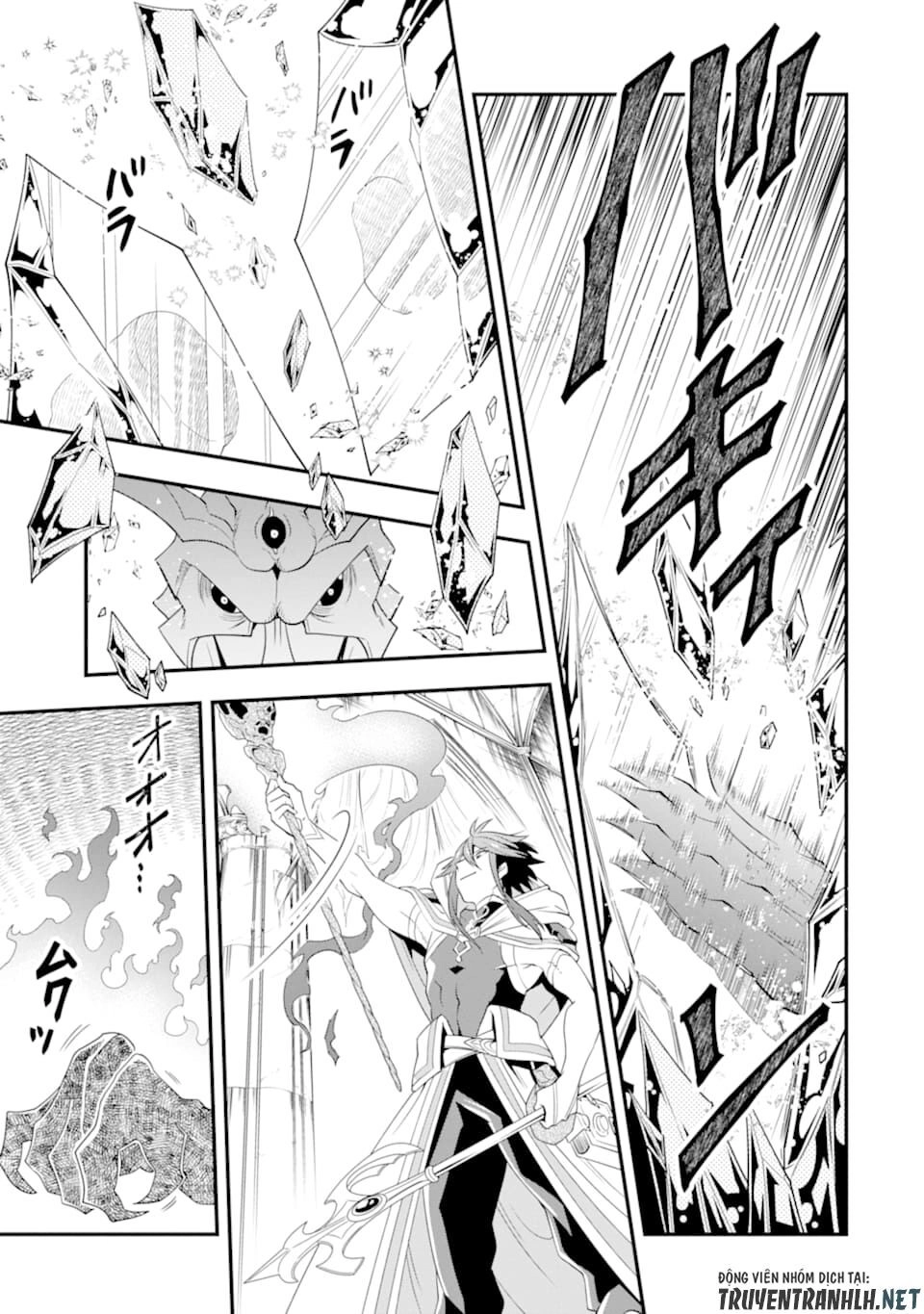 Kouryakuhon O Kushi Suru Saikyou No Mahoutsukai ~ To Wa Iwa Senai Oreryuu Mao Tobatsu Saizen Ruuto ~ Chapter 11 - 17