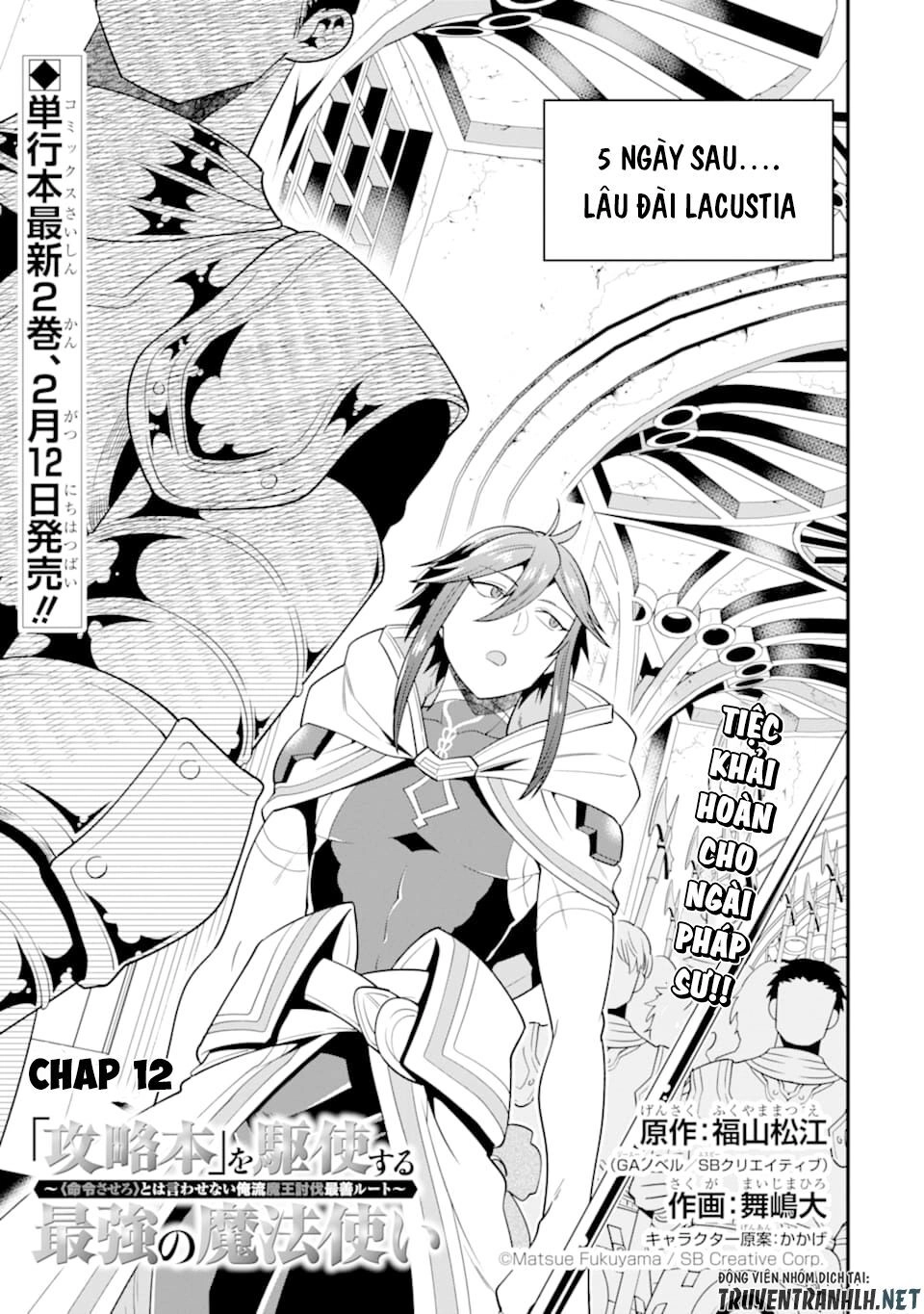 Kouryakuhon O Kushi Suru Saikyou No Mahoutsukai ~ To Wa Iwa Senai Oreryuu Mao Tobatsu Saizen Ruuto ~ Chapter 12 - 5