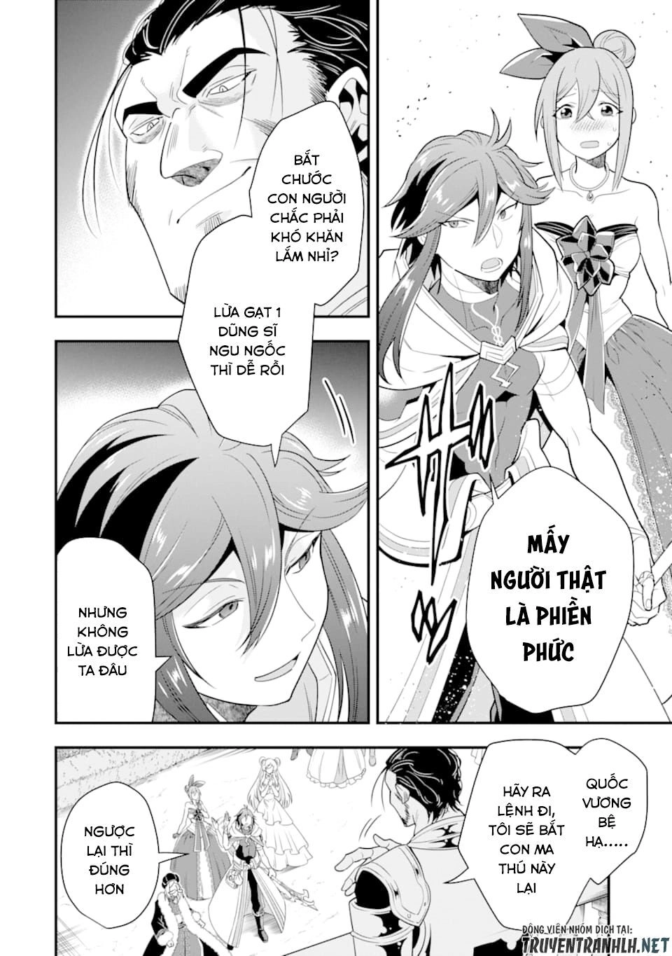 Kouryakuhon O Kushi Suru Saikyou No Mahoutsukai ~ To Wa Iwa Senai Oreryuu Mao Tobatsu Saizen Ruuto ~ Chapter 12 - 26