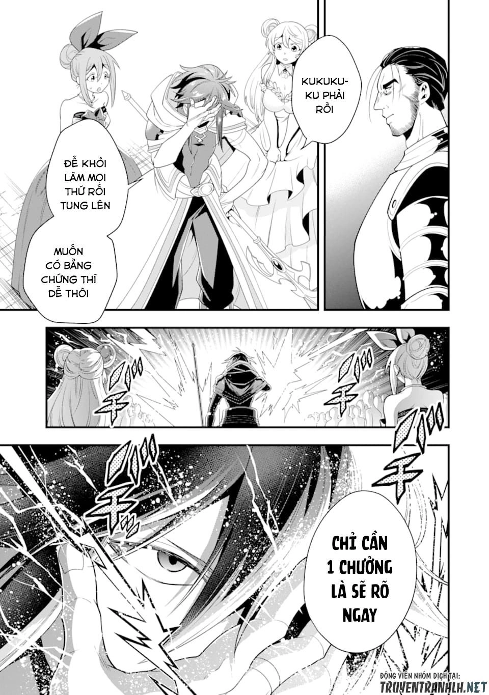 Kouryakuhon O Kushi Suru Saikyou No Mahoutsukai ~ To Wa Iwa Senai Oreryuu Mao Tobatsu Saizen Ruuto ~ Chapter 12 - 29