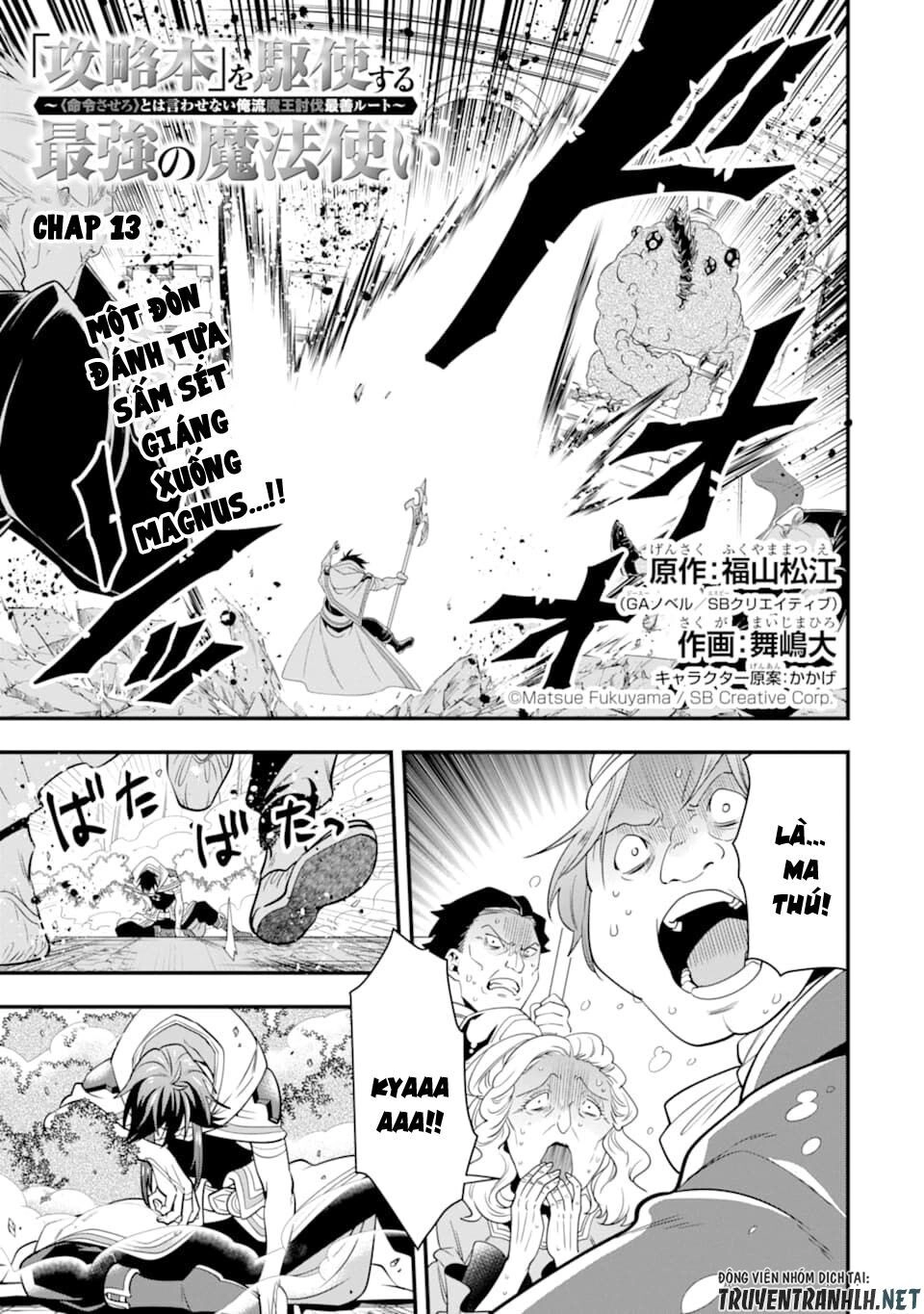 Kouryakuhon O Kushi Suru Saikyou No Mahoutsukai ~ To Wa Iwa Senai Oreryuu Mao Tobatsu Saizen Ruuto ~ Chapter 13 - 6