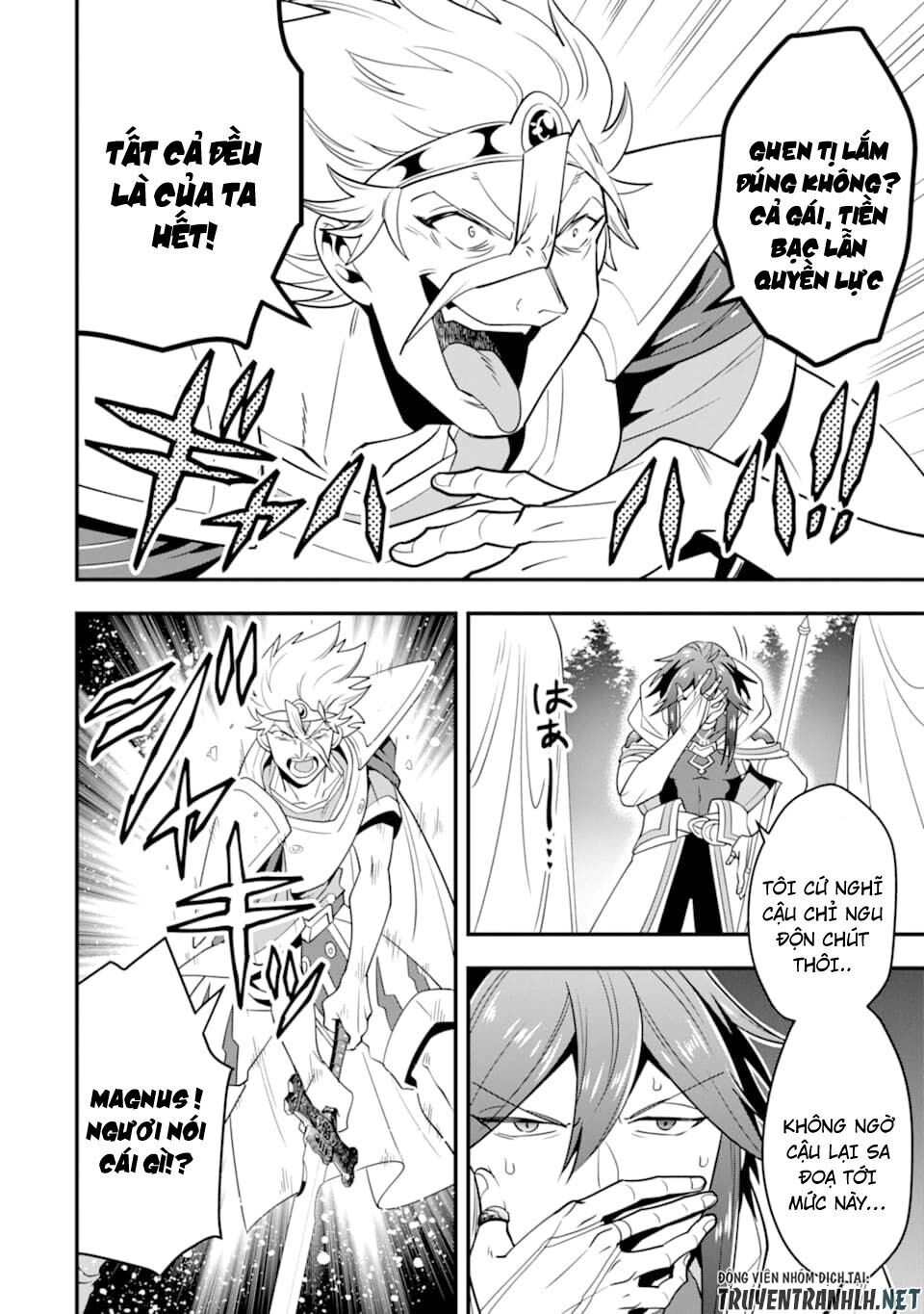 Kouryakuhon O Kushi Suru Saikyou No Mahoutsukai ~ To Wa Iwa Senai Oreryuu Mao Tobatsu Saizen Ruuto ~ Chapter 13 - 13