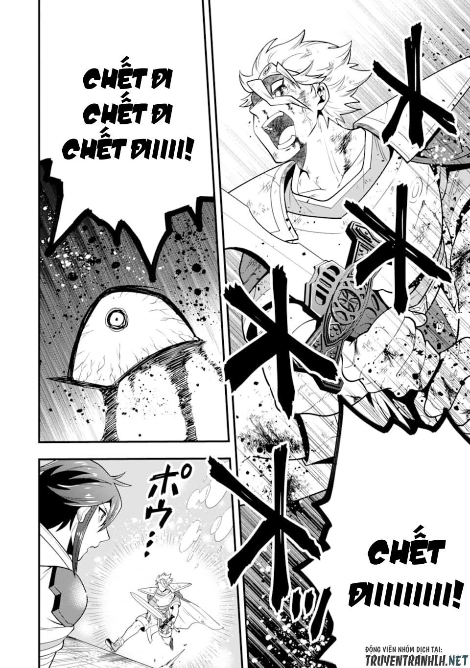 Kouryakuhon O Kushi Suru Saikyou No Mahoutsukai ~ To Wa Iwa Senai Oreryuu Mao Tobatsu Saizen Ruuto ~ Chapter 13 - 17