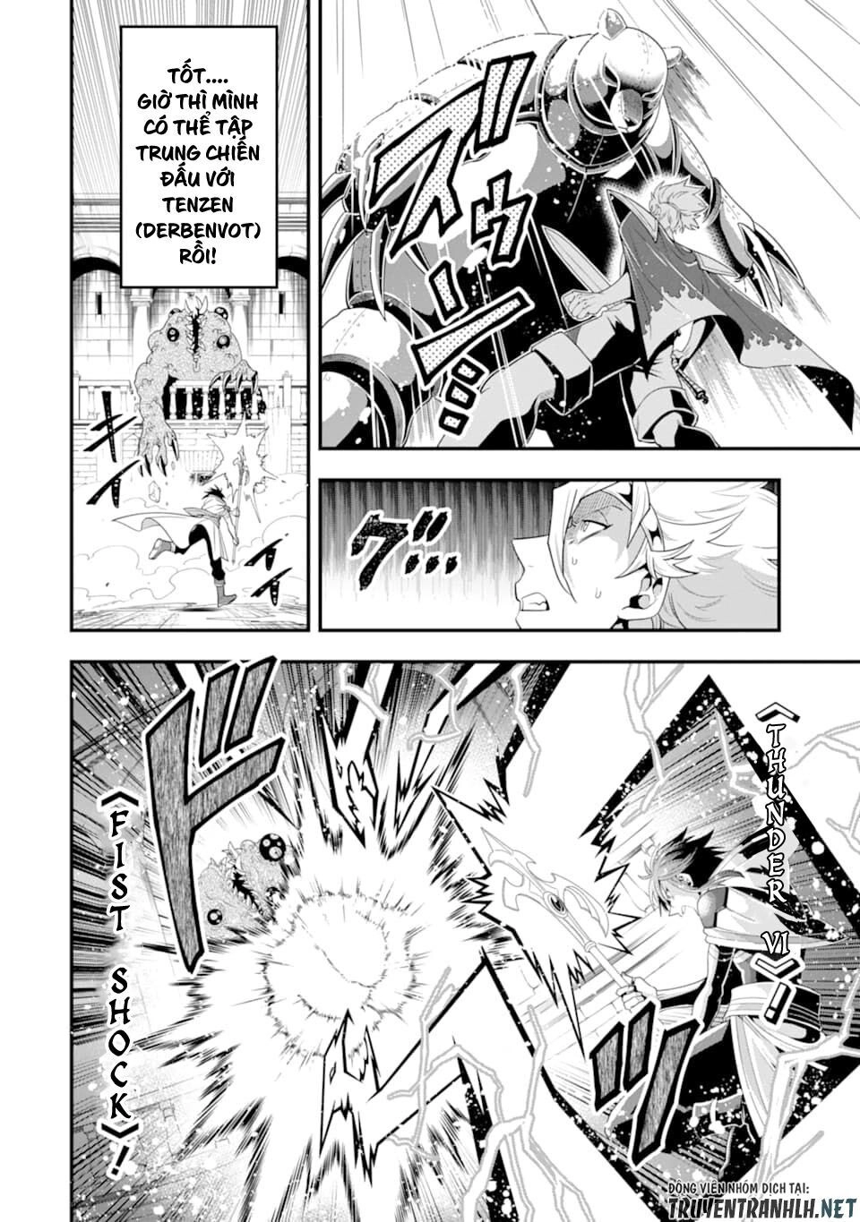 Kouryakuhon O Kushi Suru Saikyou No Mahoutsukai ~ To Wa Iwa Senai Oreryuu Mao Tobatsu Saizen Ruuto ~ Chapter 13 - 23