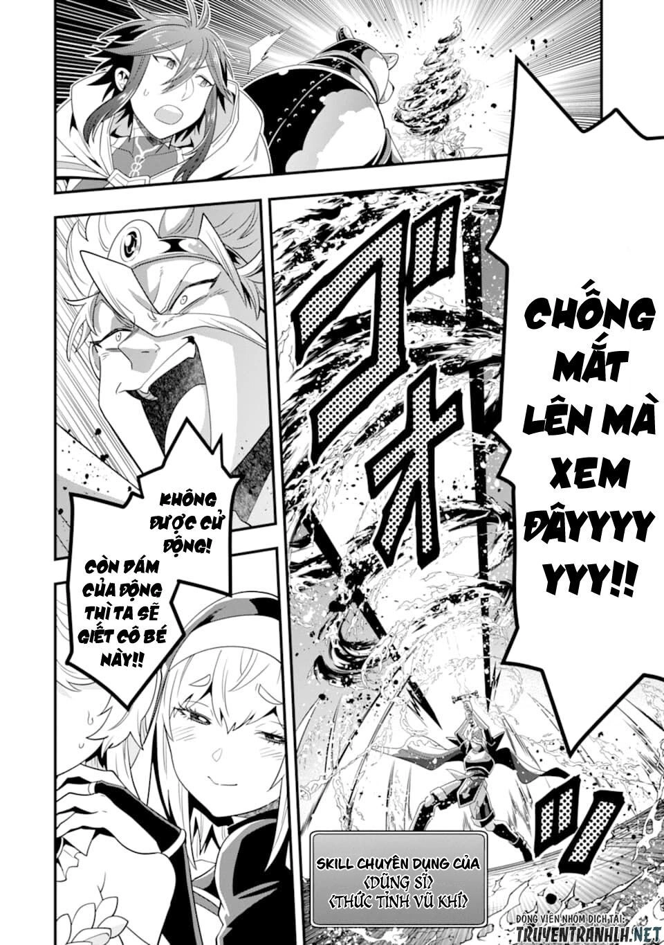 Kouryakuhon O Kushi Suru Saikyou No Mahoutsukai ~ To Wa Iwa Senai Oreryuu Mao Tobatsu Saizen Ruuto ~ Chapter 13 - 27