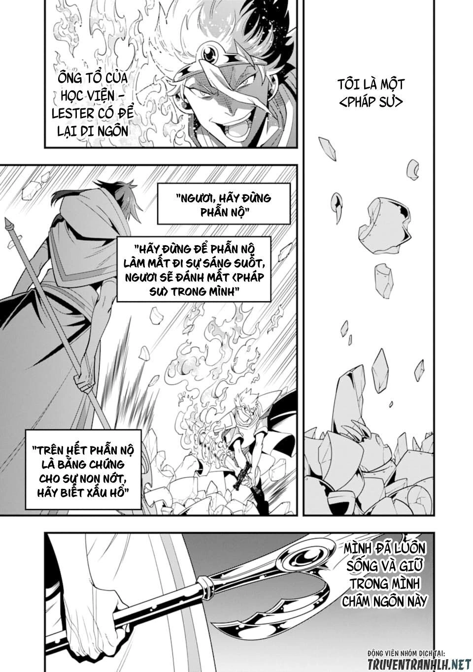 Kouryakuhon O Kushi Suru Saikyou No Mahoutsukai ~ To Wa Iwa Senai Oreryuu Mao Tobatsu Saizen Ruuto ~ Chapter 13 - 32