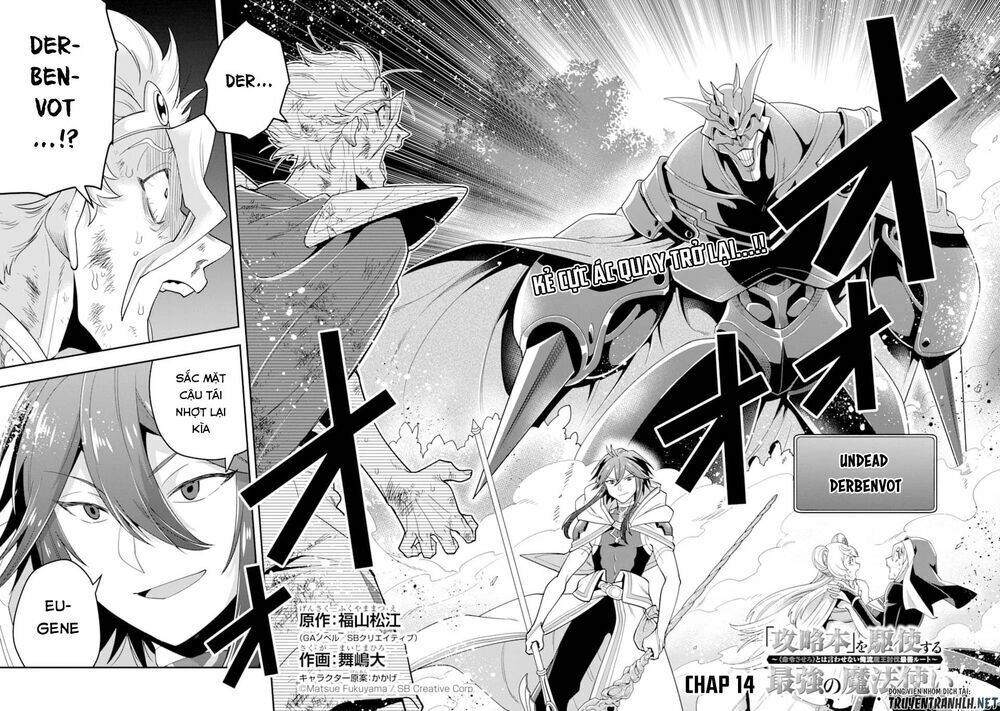 Kouryakuhon O Kushi Suru Saikyou No Mahoutsukai ~ To Wa Iwa Senai Oreryuu Mao Tobatsu Saizen Ruuto ~ Chapter 14 - 4