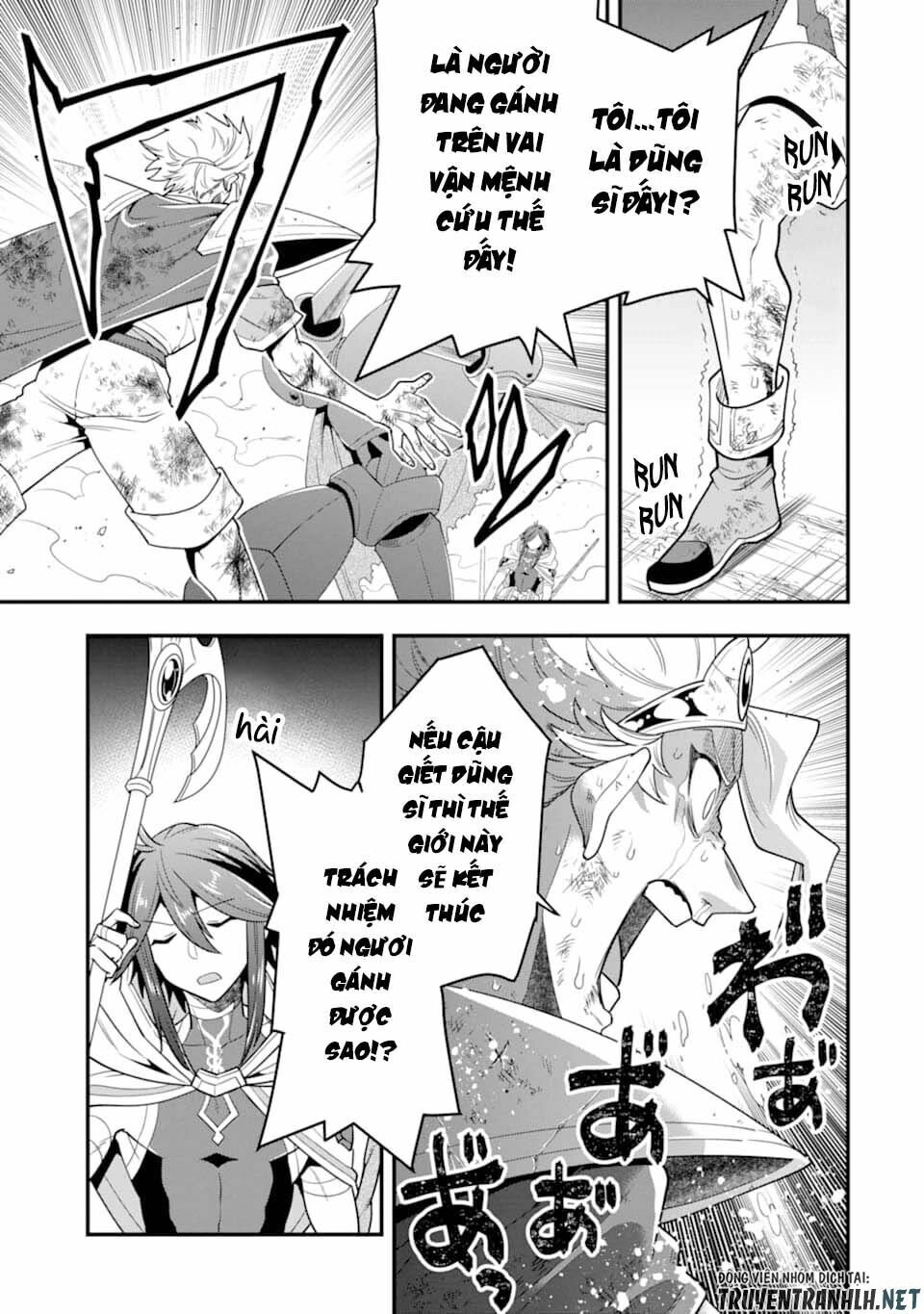 Kouryakuhon O Kushi Suru Saikyou No Mahoutsukai ~ To Wa Iwa Senai Oreryuu Mao Tobatsu Saizen Ruuto ~ Chapter 14 - 14