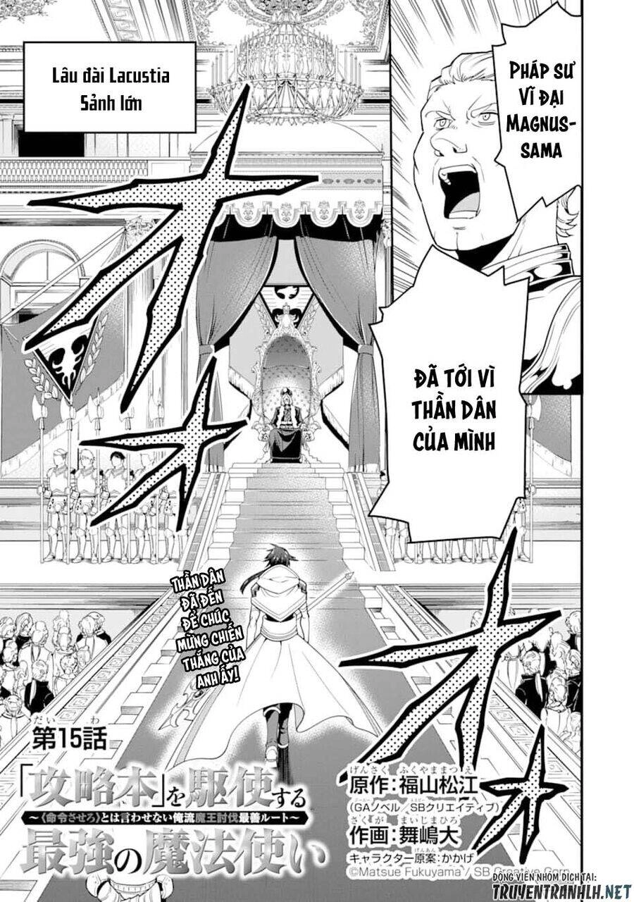 Kouryakuhon O Kushi Suru Saikyou No Mahoutsukai ~ To Wa Iwa Senai Oreryuu Mao Tobatsu Saizen Ruuto ~ Chapter 15 - 3