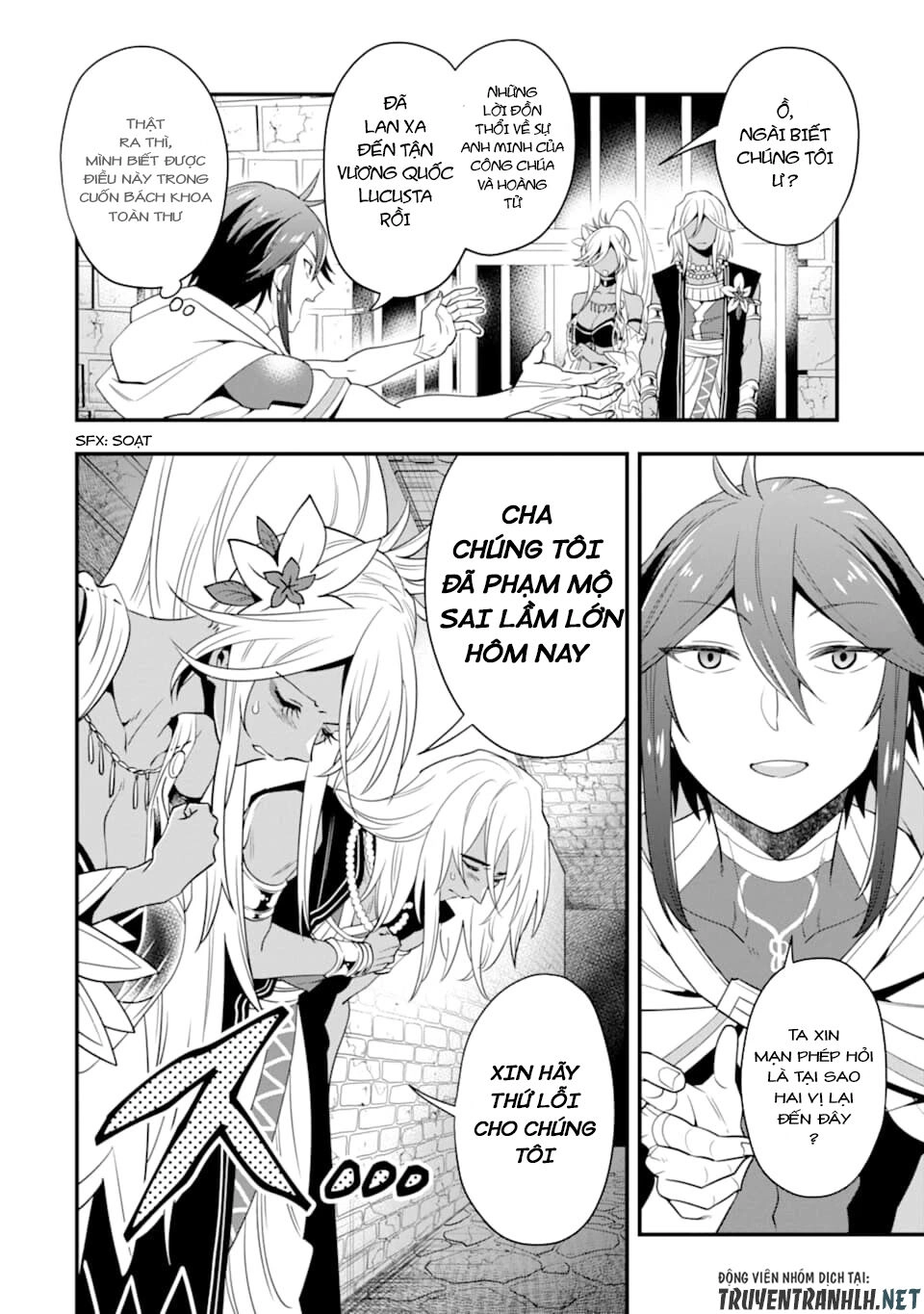 Kouryakuhon O Kushi Suru Saikyou No Mahoutsukai ~ To Wa Iwa Senai Oreryuu Mao Tobatsu Saizen Ruuto ~ Chapter 16 - 10