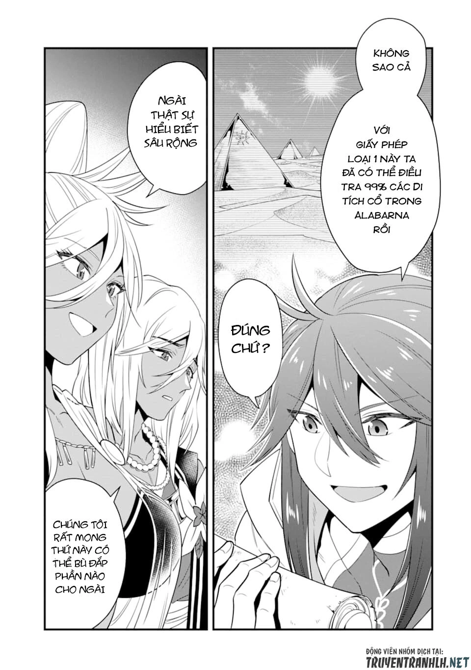 Kouryakuhon O Kushi Suru Saikyou No Mahoutsukai ~ To Wa Iwa Senai Oreryuu Mao Tobatsu Saizen Ruuto ~ Chapter 16 - 13