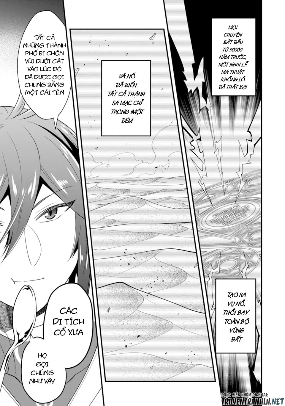 Kouryakuhon O Kushi Suru Saikyou No Mahoutsukai ~ To Wa Iwa Senai Oreryuu Mao Tobatsu Saizen Ruuto ~ Chapter 16 - 21