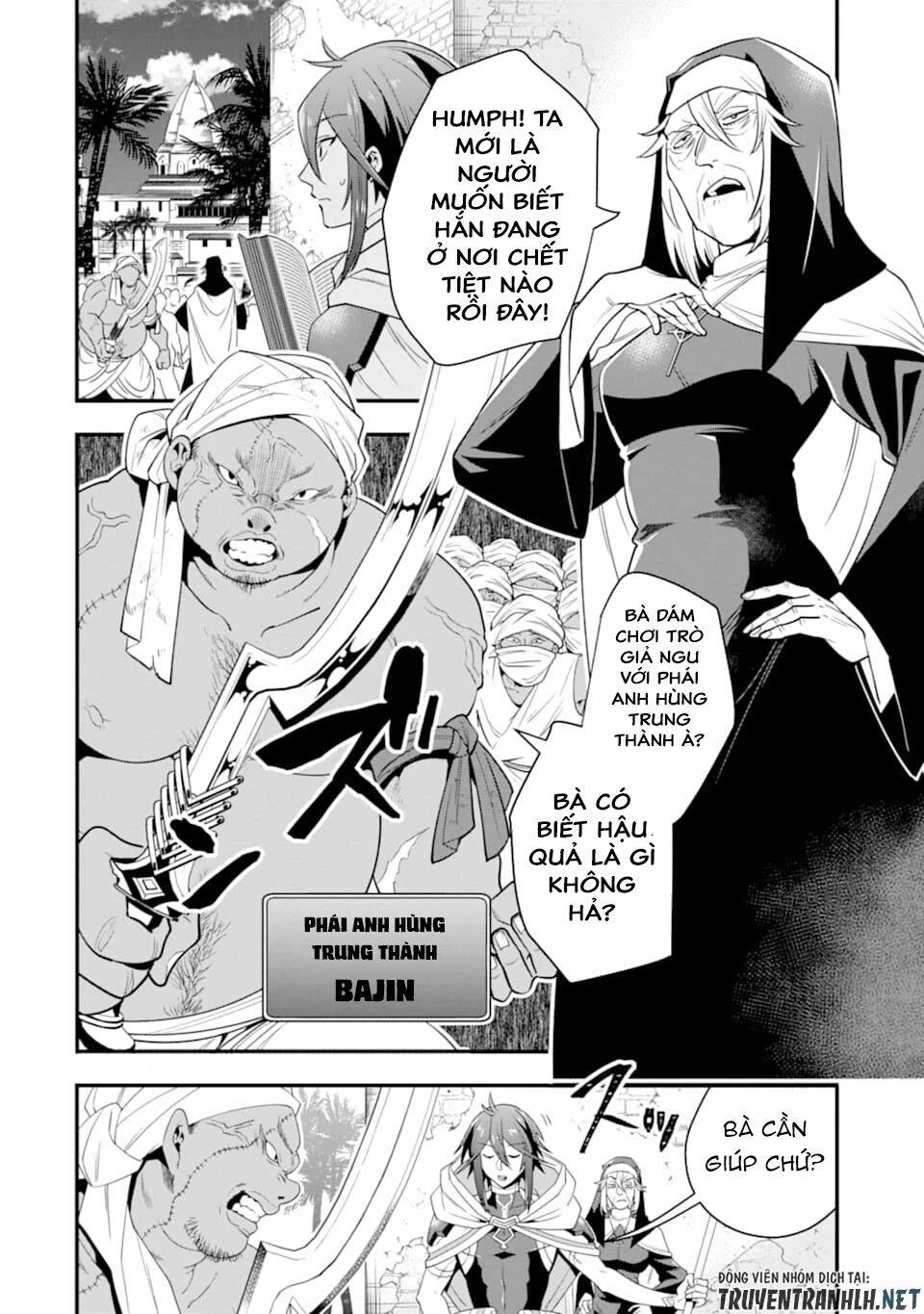 Kouryakuhon O Kushi Suru Saikyou No Mahoutsukai ~ To Wa Iwa Senai Oreryuu Mao Tobatsu Saizen Ruuto ~ Chapter 17 - 4