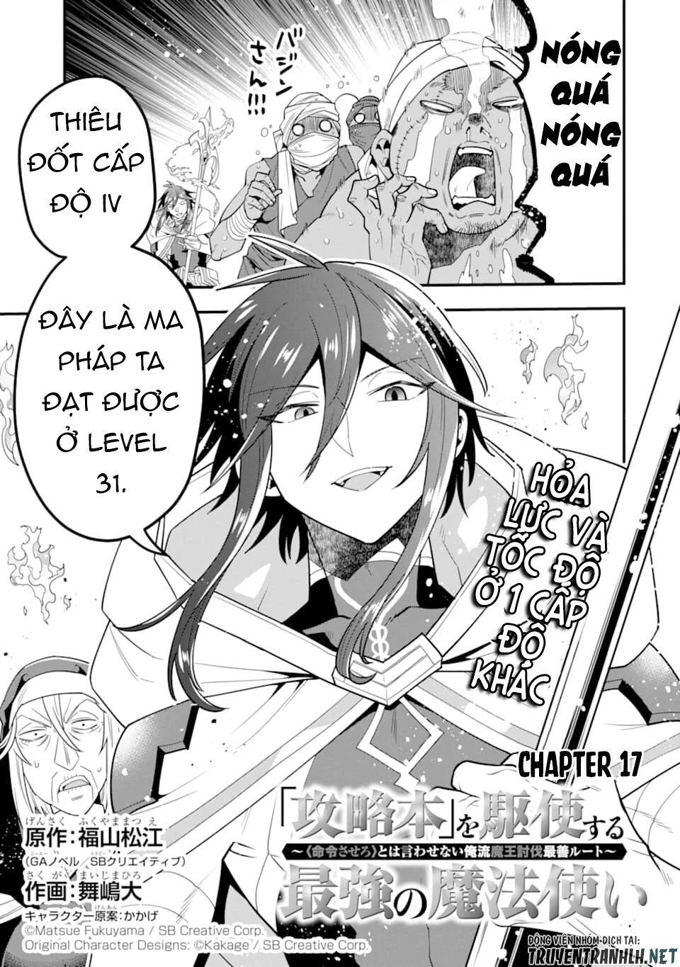 Kouryakuhon O Kushi Suru Saikyou No Mahoutsukai ~ To Wa Iwa Senai Oreryuu Mao Tobatsu Saizen Ruuto ~ Chapter 17 - 7