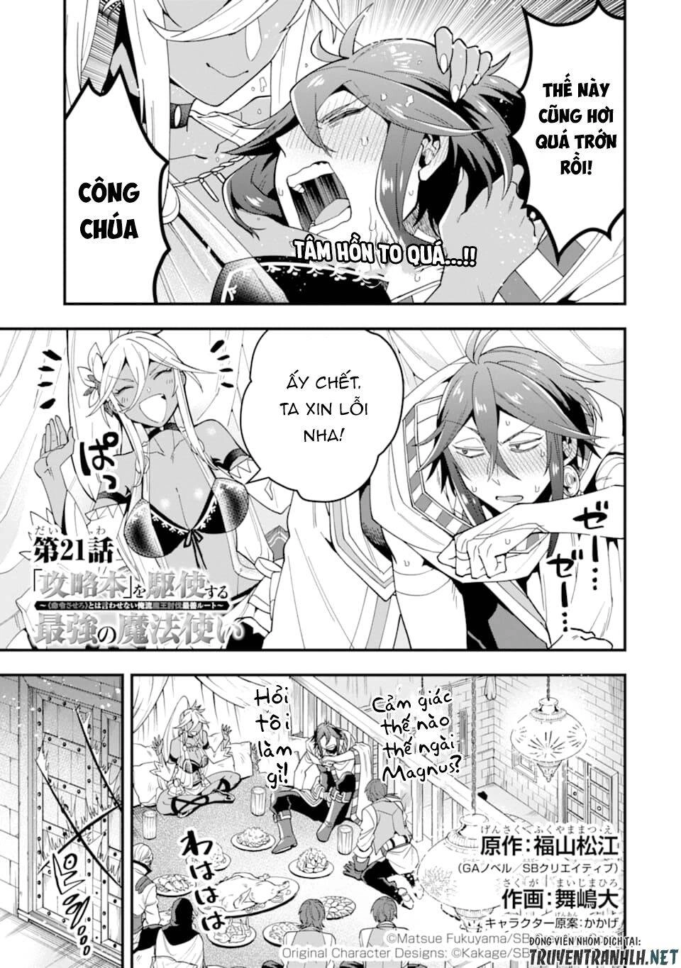 Kouryakuhon O Kushi Suru Saikyou No Mahoutsukai ~ To Wa Iwa Senai Oreryuu Mao Tobatsu Saizen Ruuto ~ Chapter 21 - 1