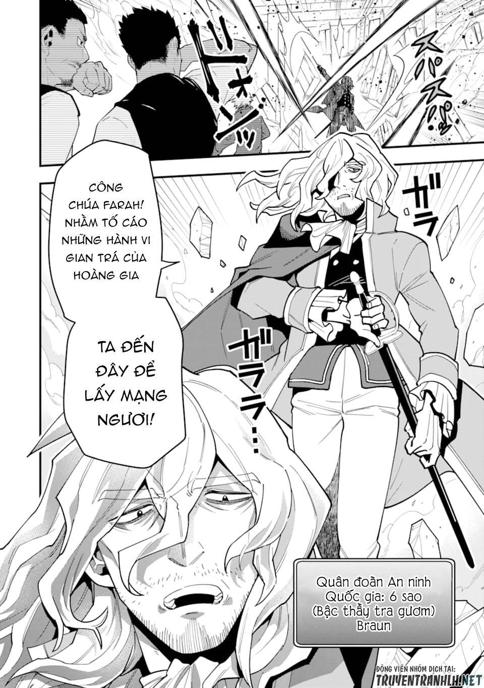 Kouryakuhon O Kushi Suru Saikyou No Mahoutsukai ~ To Wa Iwa Senai Oreryuu Mao Tobatsu Saizen Ruuto ~ Chapter 21 - 2