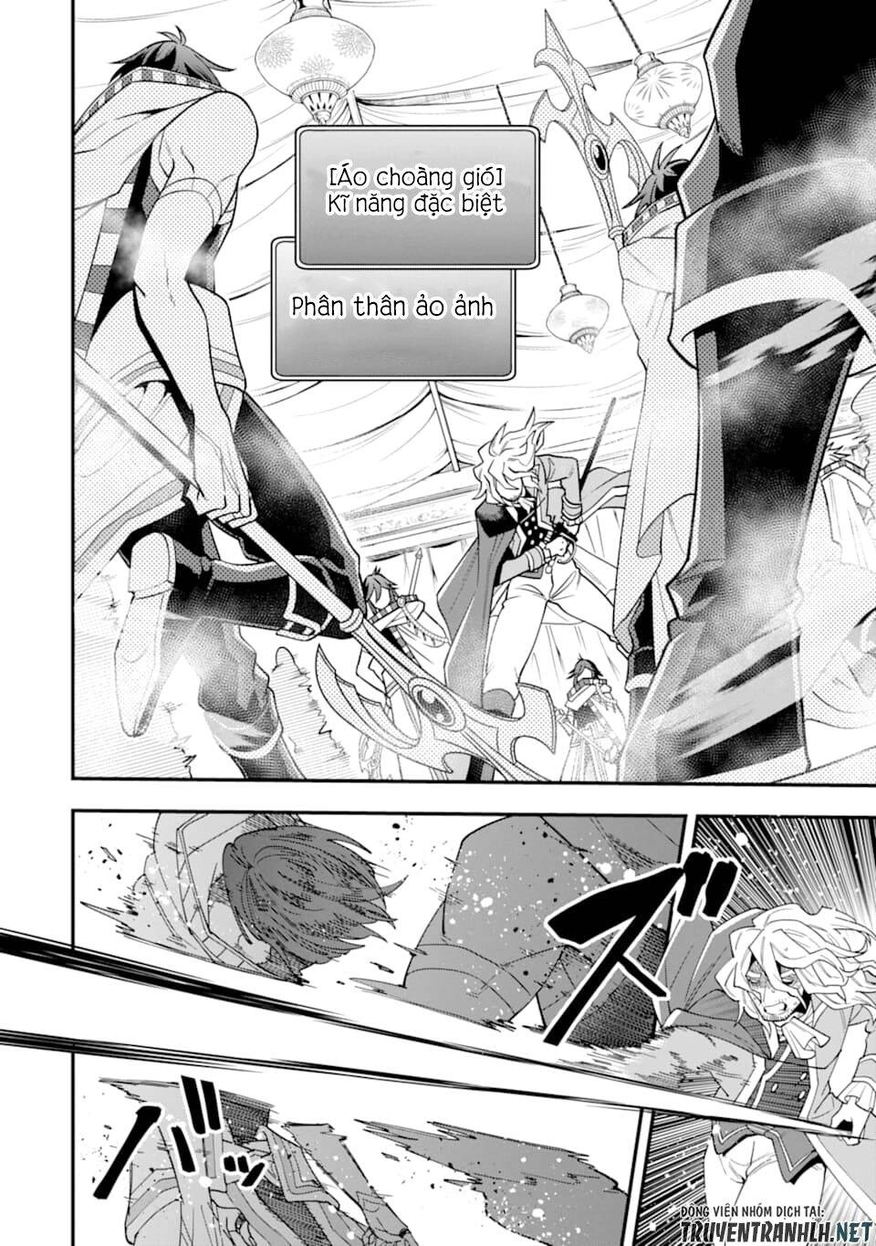 Kouryakuhon O Kushi Suru Saikyou No Mahoutsukai ~ To Wa Iwa Senai Oreryuu Mao Tobatsu Saizen Ruuto ~ Chapter 21 - 16