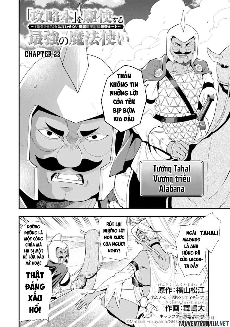 Kouryakuhon O Kushi Suru Saikyou No Mahoutsukai ~ To Wa Iwa Senai Oreryuu Mao Tobatsu Saizen Ruuto ~ Chapter 22 - 6