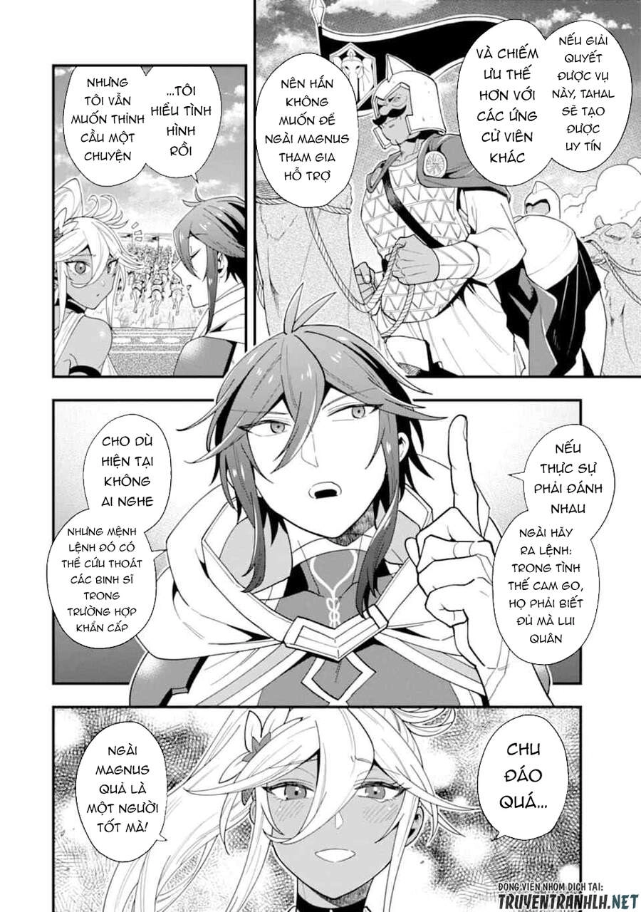 Kouryakuhon O Kushi Suru Saikyou No Mahoutsukai ~ To Wa Iwa Senai Oreryuu Mao Tobatsu Saizen Ruuto ~ Chapter 22 - 12