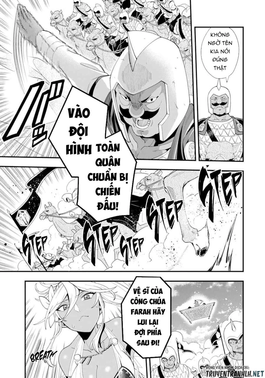 Kouryakuhon O Kushi Suru Saikyou No Mahoutsukai ~ To Wa Iwa Senai Oreryuu Mao Tobatsu Saizen Ruuto ~ Chapter 22 - 15