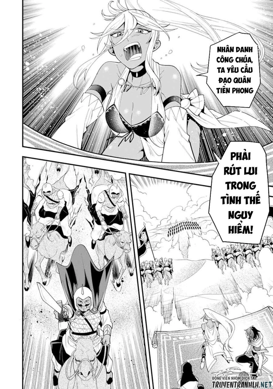 Kouryakuhon O Kushi Suru Saikyou No Mahoutsukai ~ To Wa Iwa Senai Oreryuu Mao Tobatsu Saizen Ruuto ~ Chapter 22 - 16