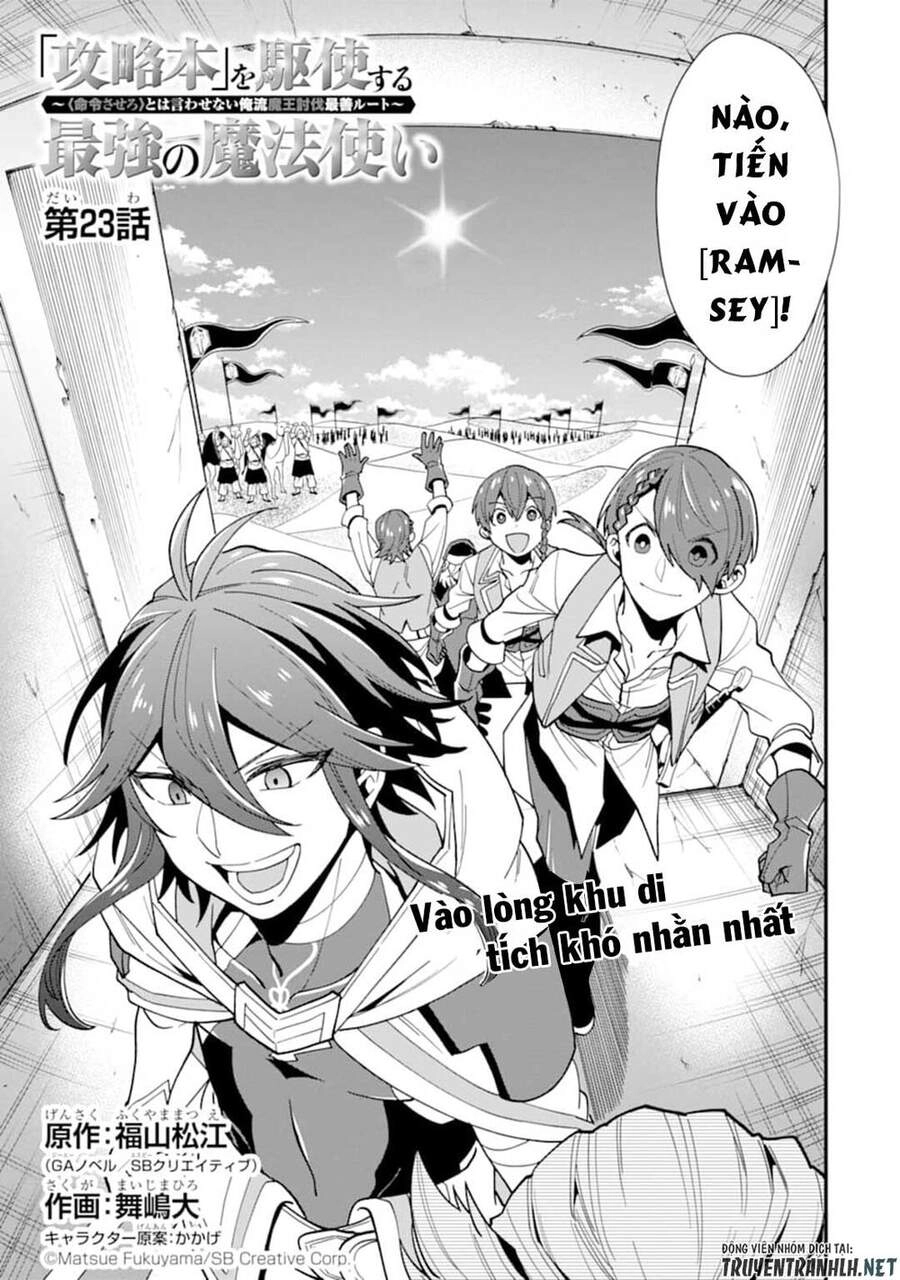 Kouryakuhon O Kushi Suru Saikyou No Mahoutsukai ~ To Wa Iwa Senai Oreryuu Mao Tobatsu Saizen Ruuto ~ Chapter 23 - 5