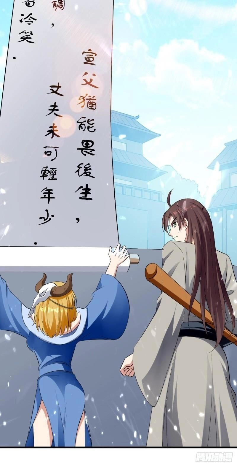 Dị Giới Siêu Cấp Ở Rể Chapter 38 - 16