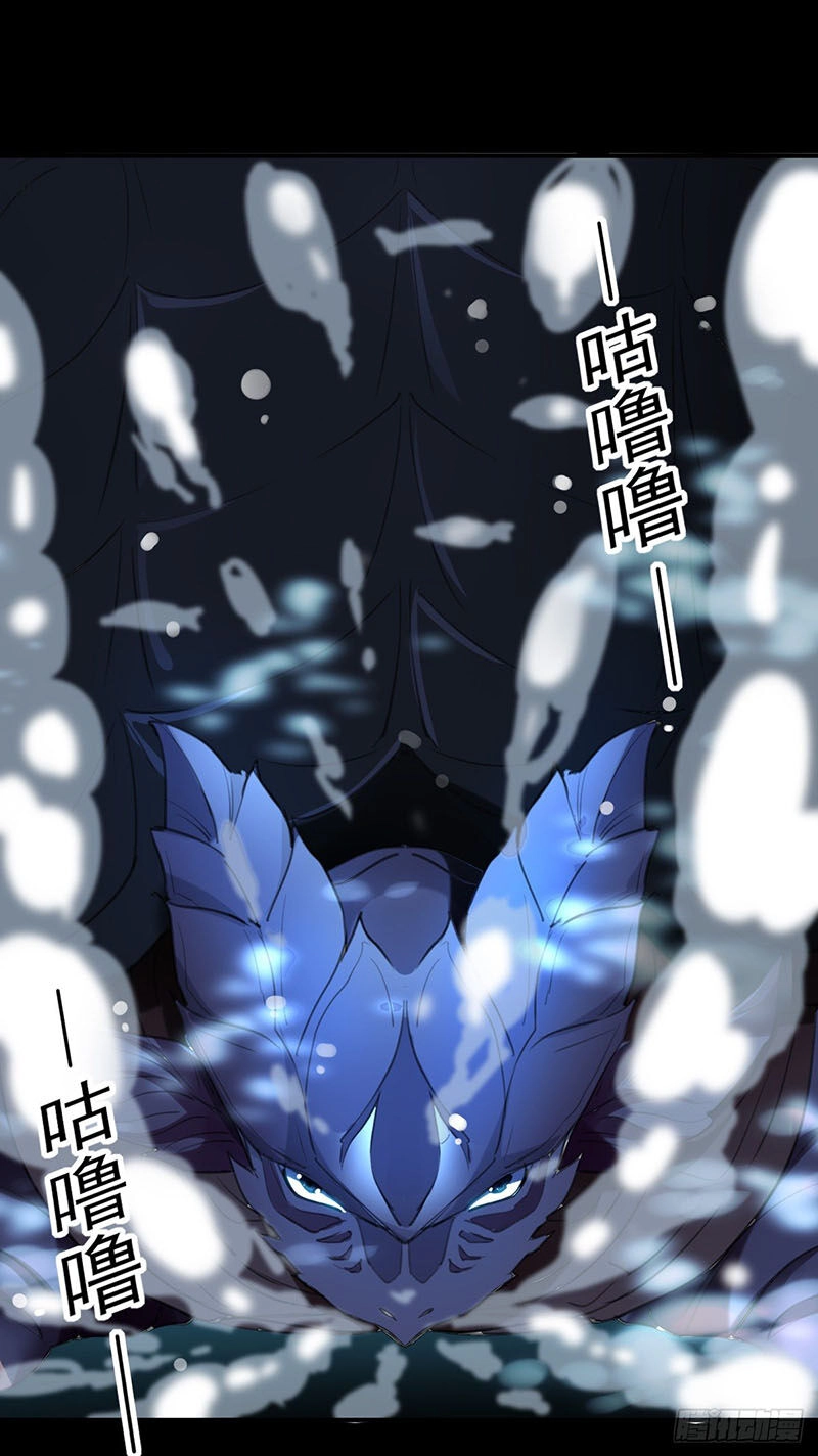 Dị Giới Siêu Cấp Ở Rể Chapter 47 - 46